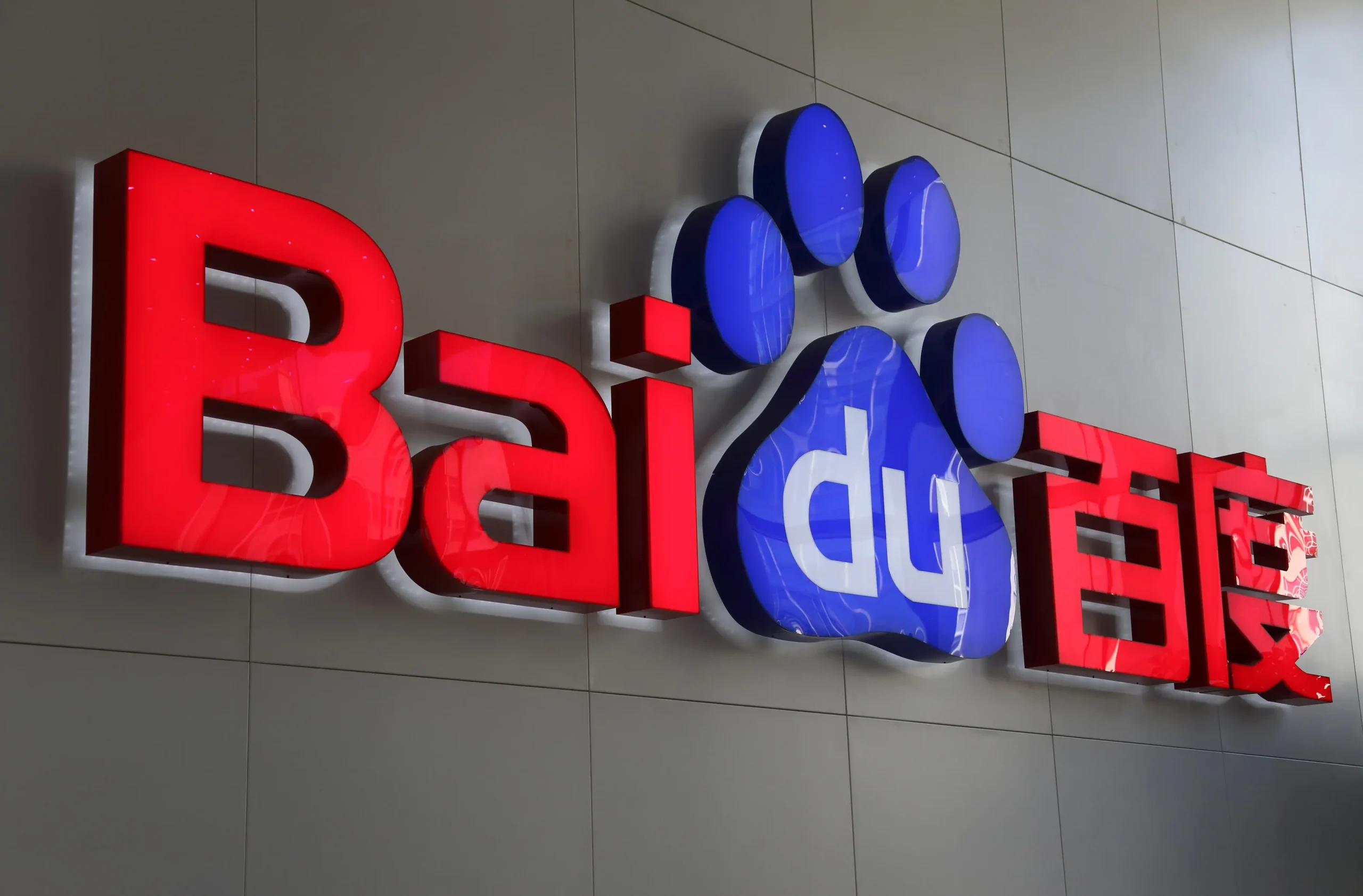 Baidu aims to raise $1.4 billion through the issuance of offshore yuan bonds