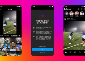 Instagram Tests Reels-First Interface in India and South Korea